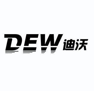 em>迪沃/em em>dew/em>