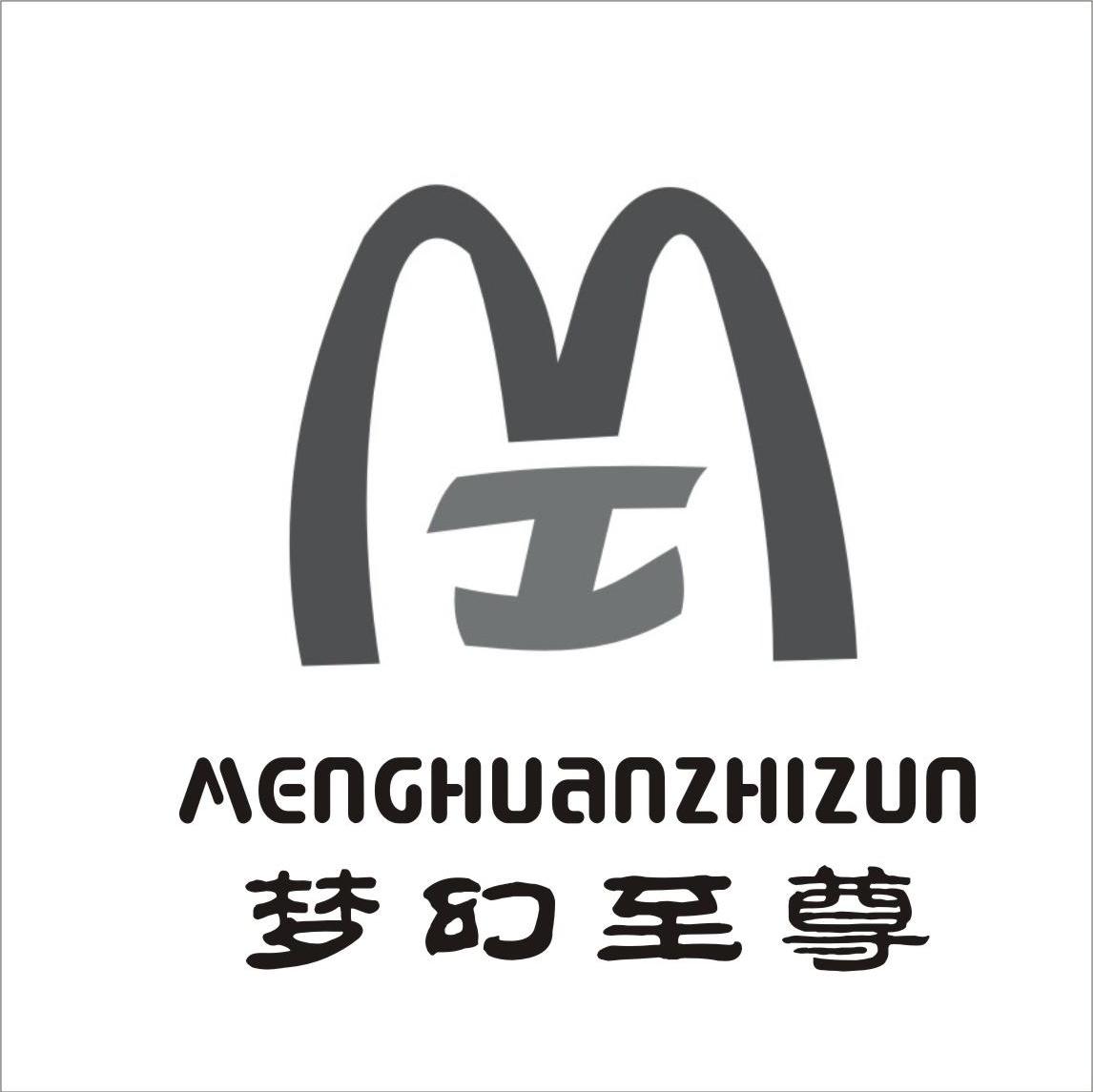 分类:第20类-家具商标申请人:深圳市龙翔兴实业有限公司办理/代理机构