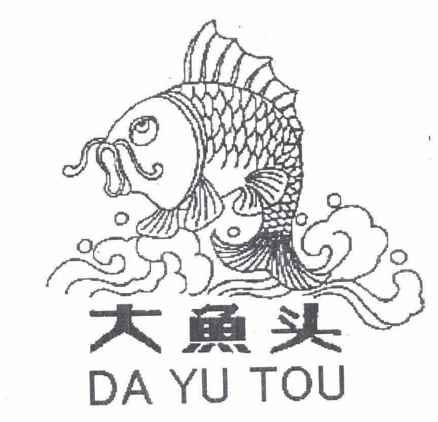 衢州鱼头简笔画图片