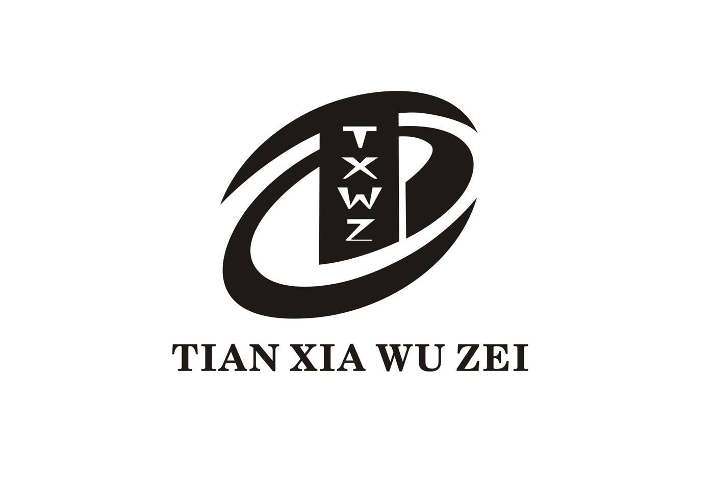  em>tianxia /em> em>wu /em>zei tx em>wz /em>