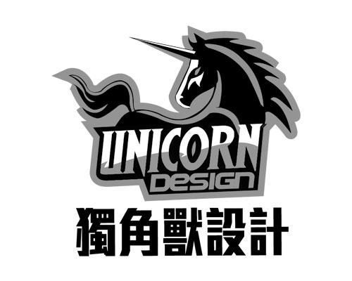 独角兽设计  em>unicorn /em>  em>design /em>