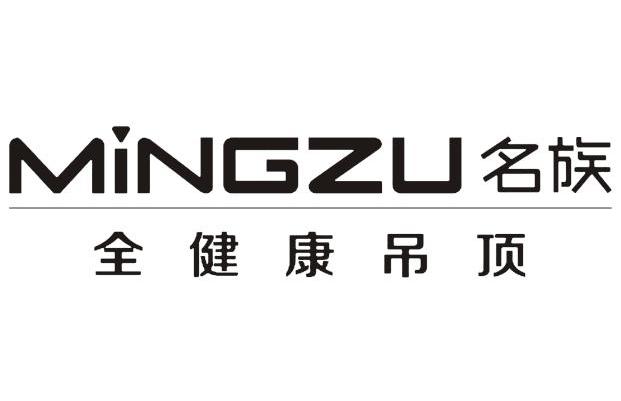 名族全健康吊顶 mingzu