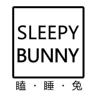 瞌睡兔 - 企业商标大全 - 商标信息查询 - 爱企查