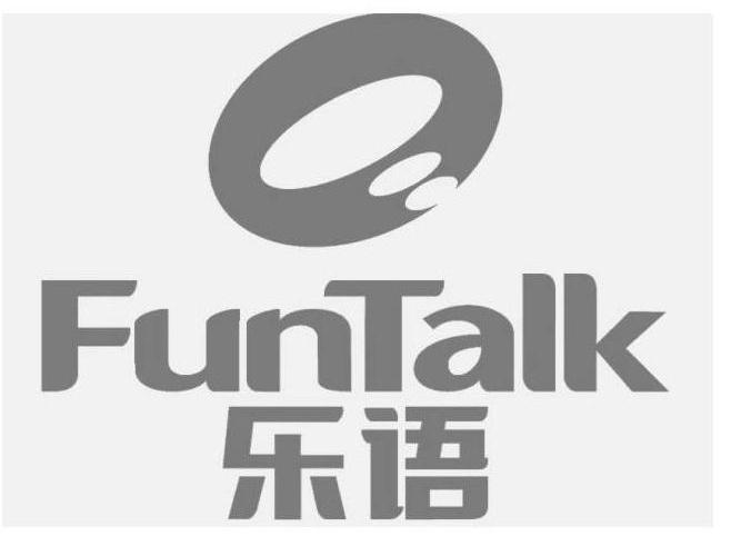 乐语funtalk_企业商标大全_商标信息查询_爱企查