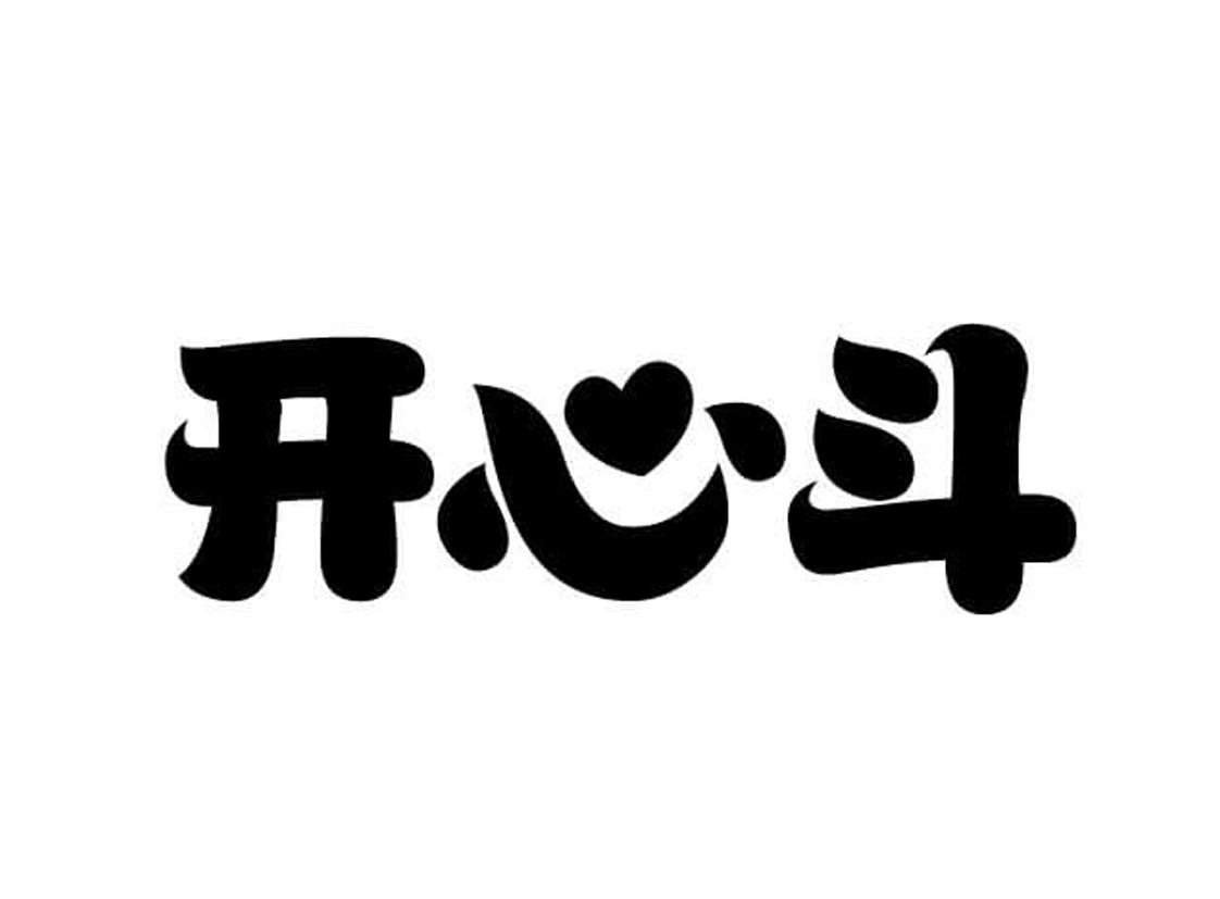  em>开心 /em> em>斗 /em>