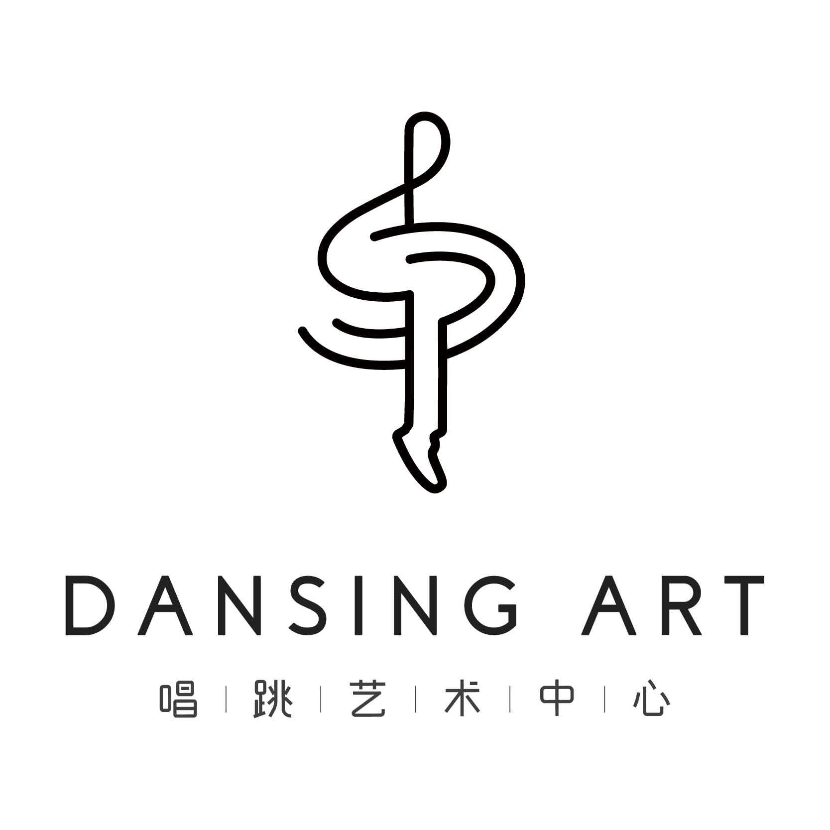  em>唱 /em> em>跳 /em> em>艺术 /em> em>中心 /em>  em>dansing /em