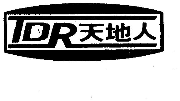 天地人 - 商标 - 爱企查