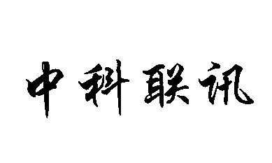 2003-10-09国际分类:第09类-科学仪器商标申请人:李即佳办理/代理机构