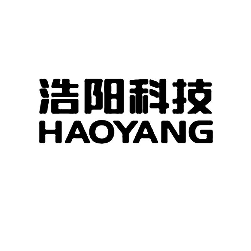 em>浩阳/em em>科技/em>haoyang