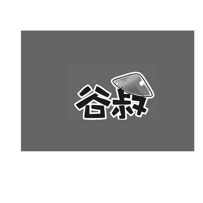 洛阳三月花如锦商贸有限公司办理/代理机构:知域互联科技有限公司谷叔