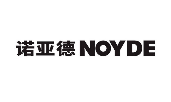 诺亚德