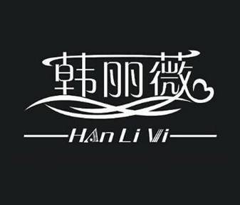 韩丽薇 han li vi