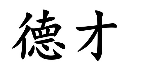 爱企查_工商信息查询_公司企业注册信息查询_国家企业信用信息公示系