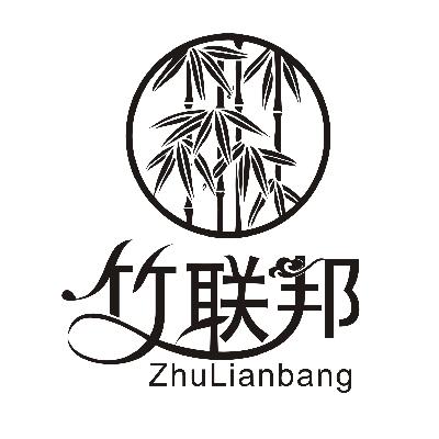 竹联帮 - 企业商标大全 - 商标信息查询 - 爱企查
