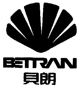  em>贝朗 /em>; em>betran /em>