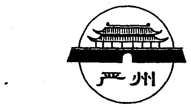 蔡小珍 企业商标大全 商标信息查询 爱企查