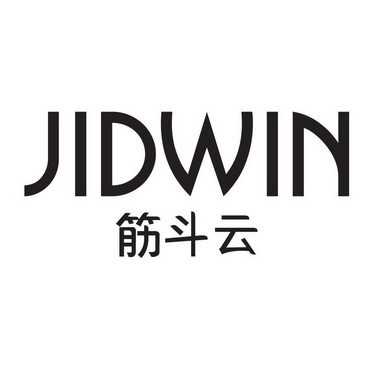 筋斗云 jidwin