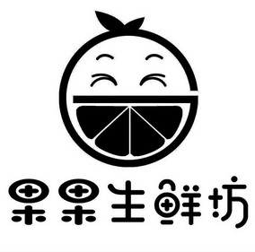  em>果果 /em>生鲜 em>坊 /em>