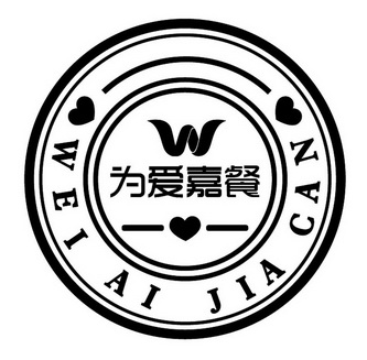 为爱加餐 - 企业商标大全 - 商标信息查询 - 爱企查