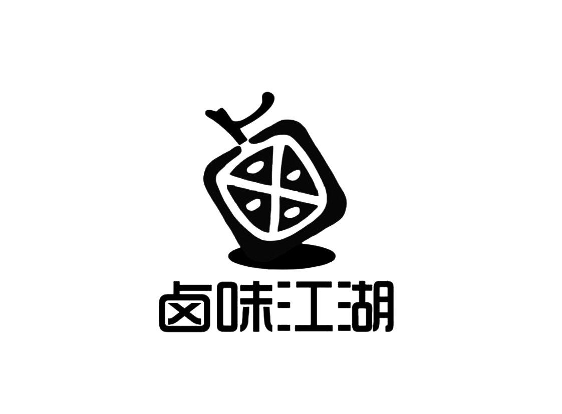 em>卤味/em em>江湖/em>