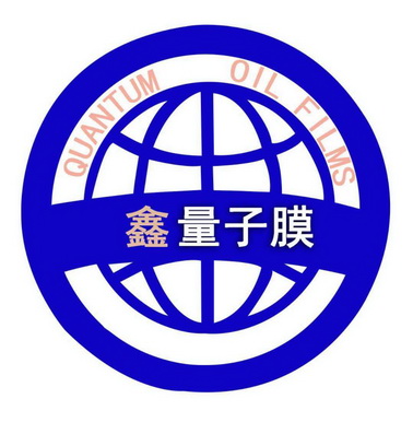 鑫量子膜 商标注册申请