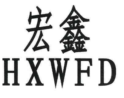 2009-11-23国际分类:第07类-机械设备商标申请人:郑祥贵办理/代理机构