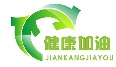 健康加油_企业商标大全_商标信息查询_爱企查