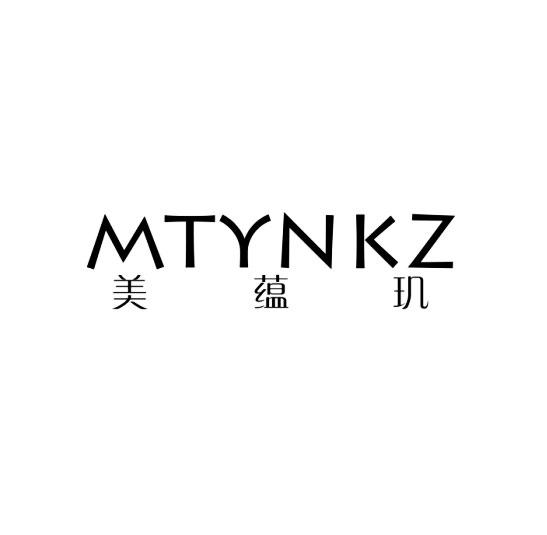 美蕴玑 mtynkz