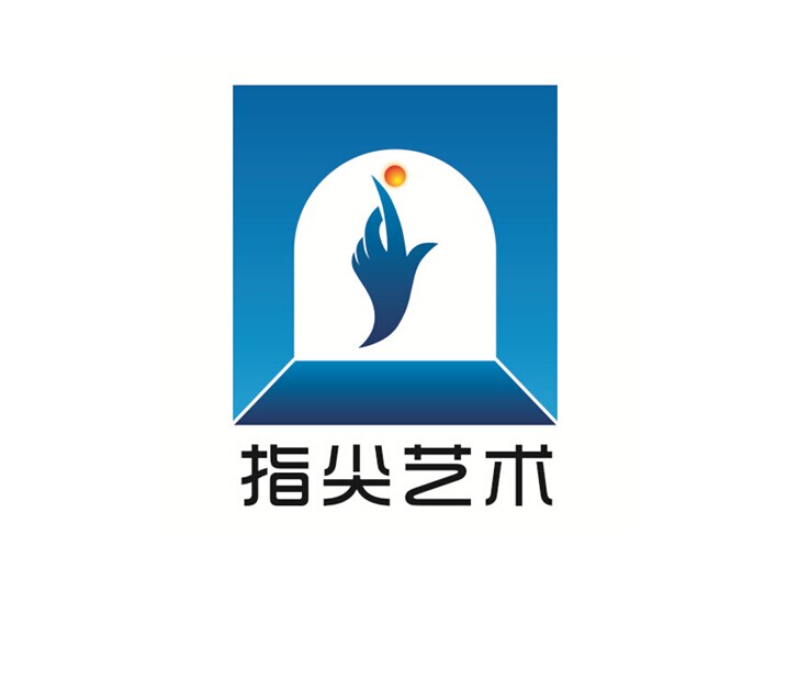  em>指尖 /em> em>艺术 /em>