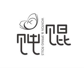  em>馄饨 /em>  em>wonton /em>  em>spring /em>  em>rolls /em>