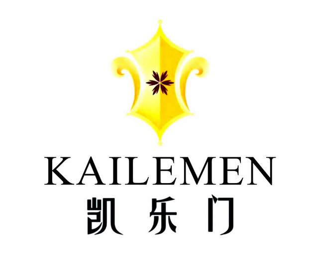 凯乐门 - 商标 - 爱企查