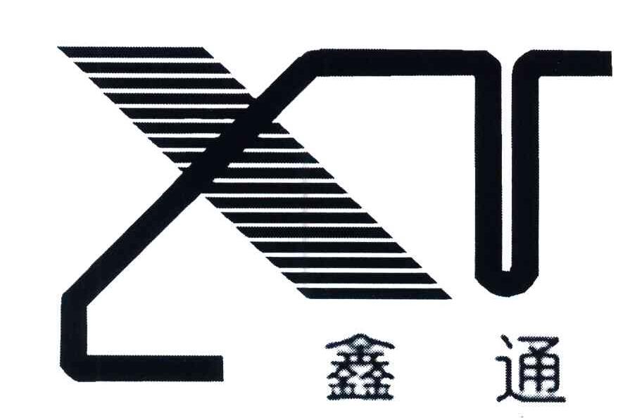 em>xt/em;鑫通