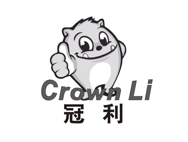  em>冠利 /em> crown li