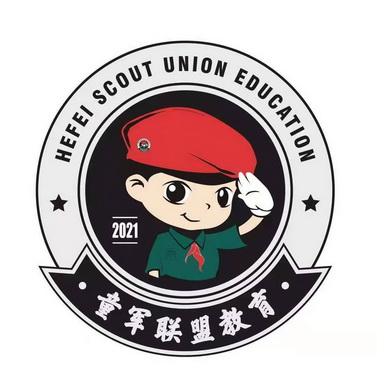 童军联盟教育商标注册申请申请/注册号:53857430申请日