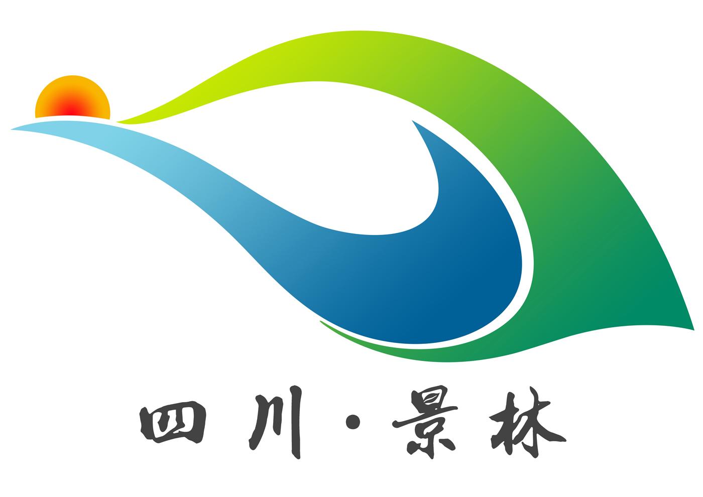  em>四川 /em>·景林