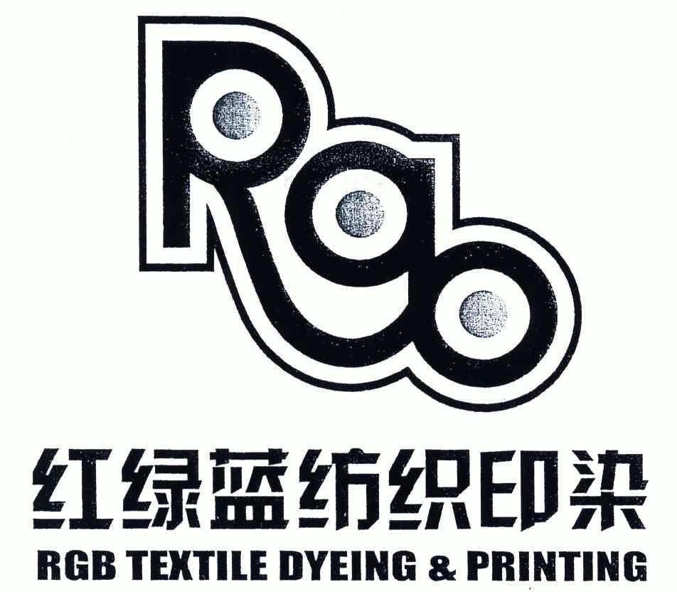 rgb textile dyeing & printing;rgb;红绿蓝纺织印染