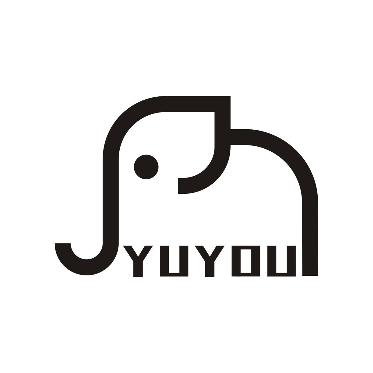 yuyou_企业商标大全_商标信息查询_爱企查