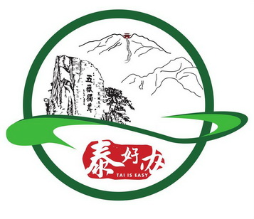  em>泰 /em> em>好 /em> em>办 /em>  em>五岳 /em> em>独尊 /em> 昂