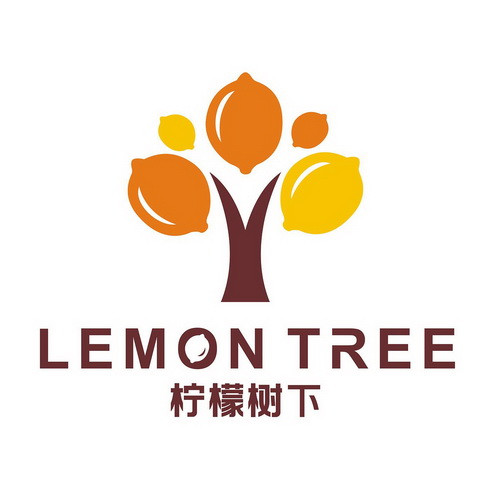  em>柠檬树 /em> em>下 /em>