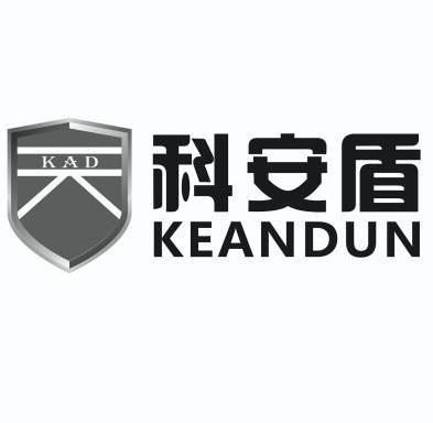 科安盾 kad