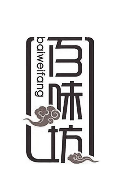 百味坊 - 企业商标大全 - 商标信息查询 - 爱企查