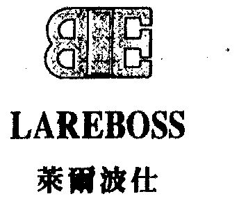 莱尔波仕 em>lare/em em>boss/em>