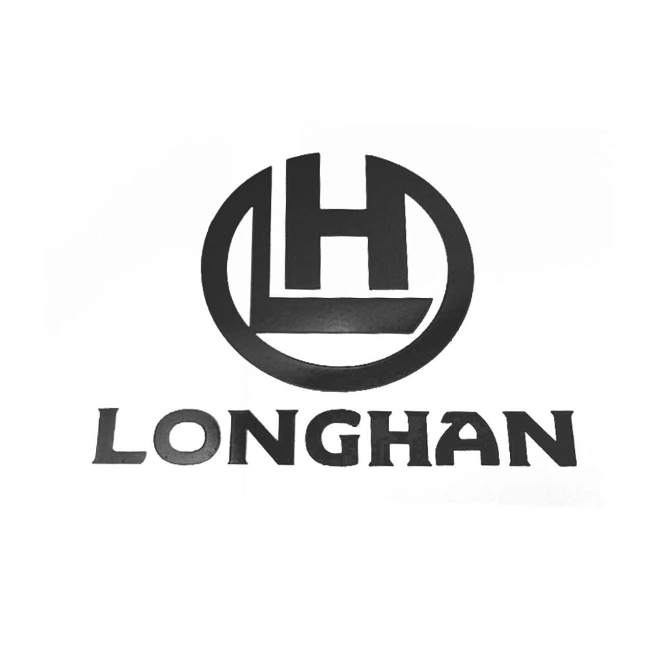 longhanlh_企业商标大全_商标信息查询_爱企查