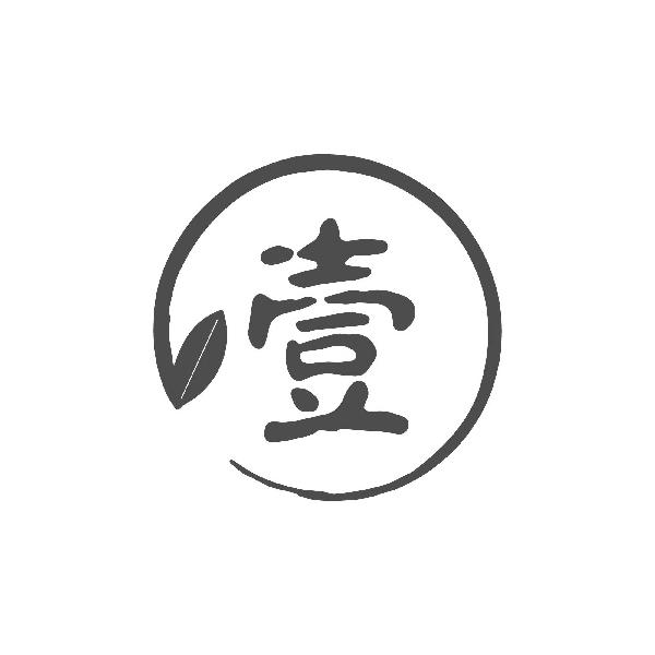 壹- 商标 - 爱企查