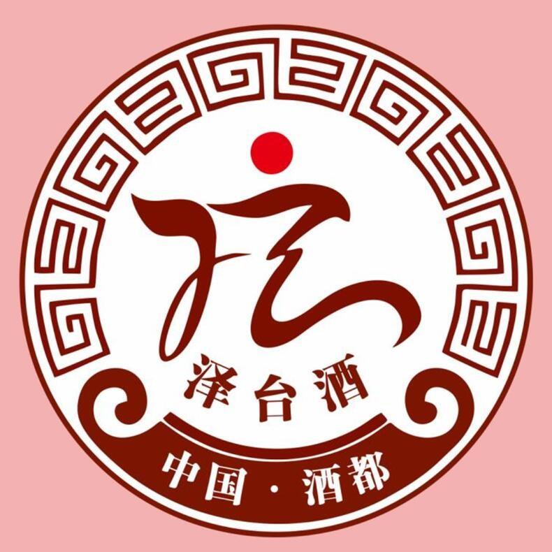  em>泽 /em> em>台 /em>酒 中国·酒都