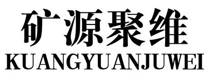 商标详情申请人:河北晶湛生态肥料有限公司 办理/代理机构:河北佳朋