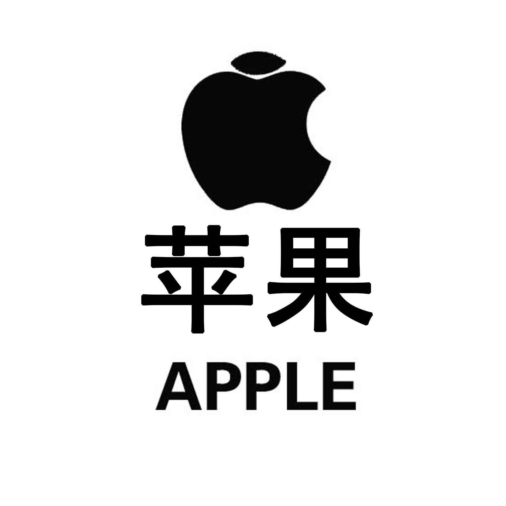 苹果logo设计理念阐述图片