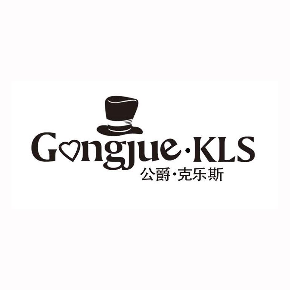  em>公爵 /em>·克乐斯  em>gongjue /em>· em>kls /em>