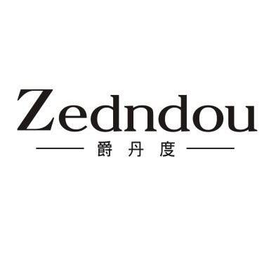 em>爵/em em>丹/em em>度/em zedndou