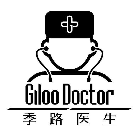  em>季 /em> em>路 /em> em>医生 /em> giloo doctor